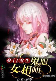 After the rebirth, the black lotus became the favorite of the group