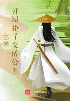 Datang: At the beginning, Princess Wencheng was robbed