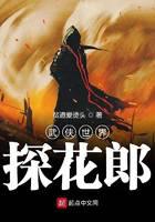Martial arts world explorer