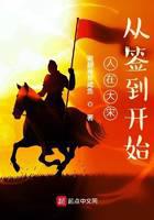 People in Dasong: starting from the sign-in