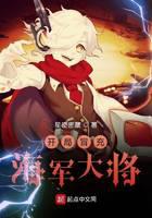 Start impersonating an admiral