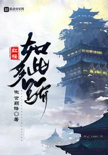 The red building is so arrogant