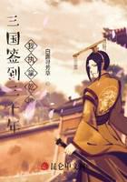 The Three Kingdoms have signed for 30 years, and I am in charge of the universe